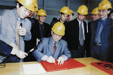 2002年4月3日，时任浙江省省长柴松岳视察澳门太阳成城工业园
