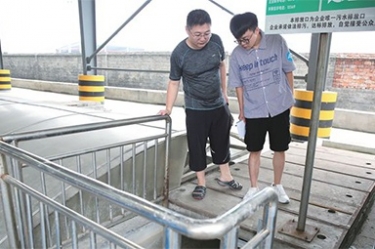 全省环境自动监测站应急实战演练和参观在澳门太阳成城举行