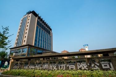 浙江澳门太阳成城股份有限公司年产5万吨再生环保生活用纸技改项目环境影响评价公告信息