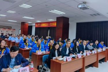 “‘我心向党·红船精神进企业’ ——党史学习教育专题宣讲”首场走进澳门太阳成城