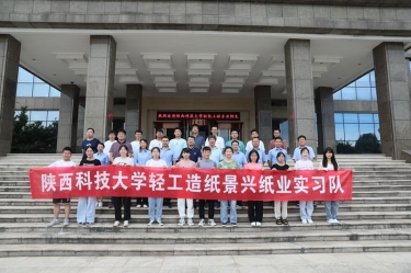 千里奔赴  相约澳门太阳成城