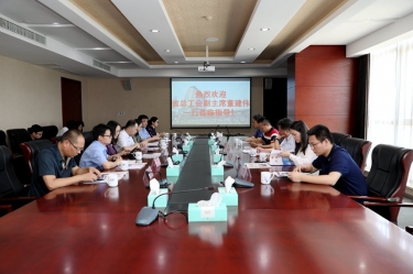 浙江省总工会副主席董建伟一行莅临澳门太阳成城调研指导