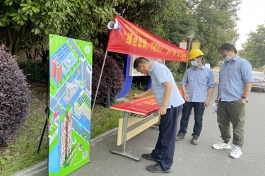 绿色低碳 节能先行——2022年澳门太阳成城“节能宣传周”系列宣传活动圆满结束