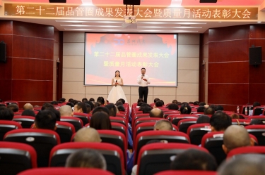 圆满收官！澳门太阳成城质量月活动精彩回顾