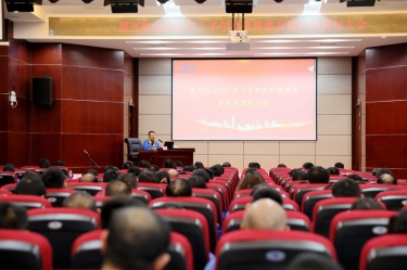 ​ 认清形势 担当尽责 | 澳门太阳成城召开2023年上半年度形势教育暨正风肃纪大会