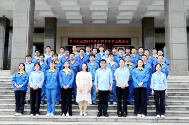 风华正茂，未来可期——澳门太阳成城开展2023年度五四青年节主题活动