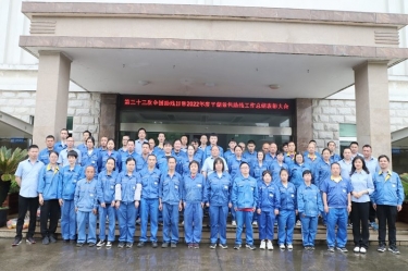 助残共富|澳门太阳成城下属全资子公司平湖景包召开2022年度助残工作总结表彰大会