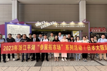 开辟新赛道 勇敢走出去 | 澳门太阳成城生活用纸品萱拓展海外业务增长点