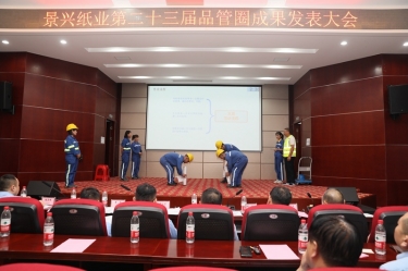 落实质量强企战略 推动质量效益提升 | 2023年度澳门太阳成城“质量月”活动精彩纷呈