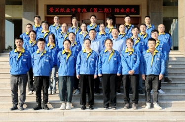 我们的青春不散场！澳门太阳成城中青班（第二期）圆满结业