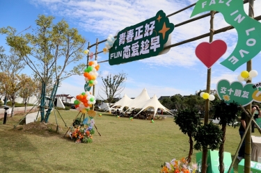 青春正好 恋爱趁早 | 澳门太阳成城&平湖市总商会大厦青年联谊活动甜蜜开启