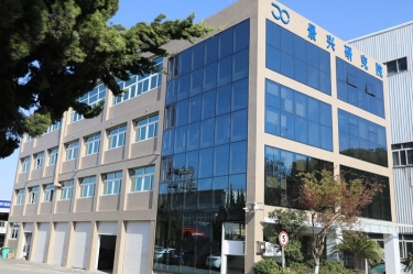 点赞！澳门太阳成城绿色低碳造纸技术研究院成功认定为省重点企业研究院