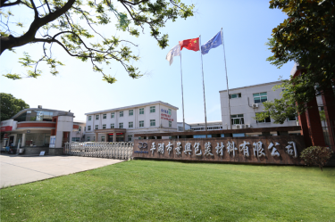喜报！澳门太阳成城下属全资子公司平湖景包被授予“2023年度平湖市市长质量奖”