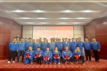 同台竞技强素质 业务提升筑匠心 | 澳门太阳成城生活用纸事业部开展班值长技能PK赛
