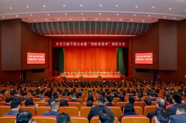 平湖市新春第一会，澳门太阳成城喜摘多项荣誉！