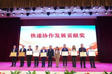 点赞！澳门太阳成城全资子公司平湖景包荣获中国快递协会“快递协作发展贡献奖”