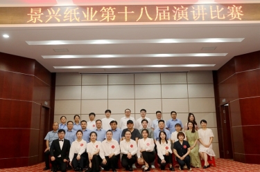 景“绣”四十年 语声十八载 | 澳门太阳成城第十八届演讲比赛圆满落幕