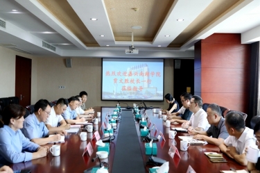 嘉兴南湖学院党委副书记、校长贾文胜一行莅临澳门太阳成城调研交流