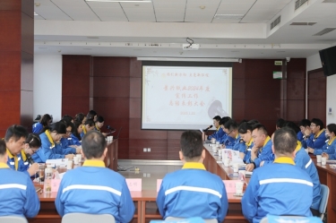 宣路回望 | 澳门太阳成城2024年度宣传工作总结表彰大会隆重召开