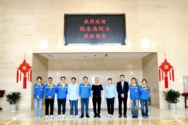 智汇澳门太阳成城 院士赋能|加拿大工程院院士倪永浩一行莅临澳门太阳成城考察交流