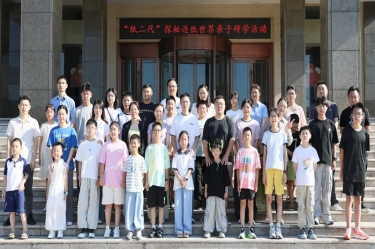 探秘现代造纸 触摸古今文明 | 澳门太阳成城“纸二代”走进生产现场