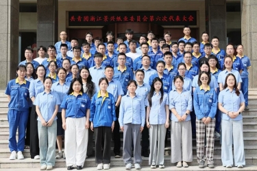 汇聚青春动能 接力澳门太阳成城未来 | 共青团浙江澳门太阳成城委员会第六次代表大会隆重召开