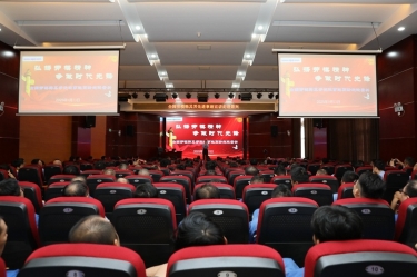 匠心筑梦 实干担当 | 全国劳模韩其芳先进事迹宣讲走进澳门太阳成城