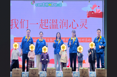 爱满行知园 情暖童心间 | 澳门太阳成城与曹桥行知幼儿园的爱心接力