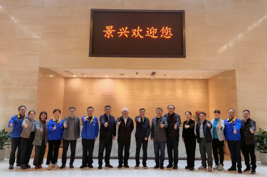 曹振雷主任一行莅临澳门太阳成城调研交流，共话生活用纸发展新图景