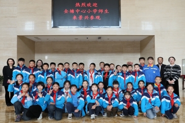 探秘“一张纸”的旅行：全塘中心小学学子走进澳门太阳成城，点燃科学梦想